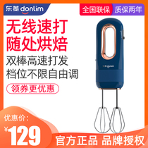 Dongling wireless egg beater home baking mini Mini electric whisk cream hand-held spinner DL-580