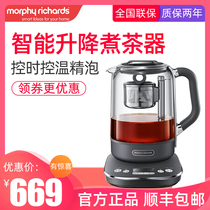 Mofei tea maker electric kettle household large capacity transparent small thermal insulation integrated boiling water health pot MR6088