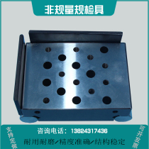 Supply sine gauge 100 * 25mm1 grade non-Peuding done grinding machine sinusoidal gauge sine scale 200 * 80mm spot