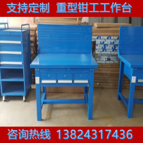 Heavy-duty antistatic worktop pliers to operate multifunctional maintenance table stainless steel assembly line workshop industrial table