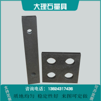 Marble Straight Angle Ruler Inspection Flat Ruler Measuring Table Triangle Square Parallel Gauge V-Block Frame Square Box Plate Members