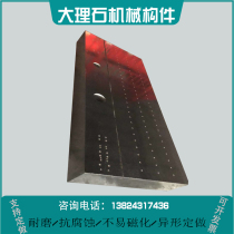 Precision quality marble component Crossed Flat Scale Square Ruler Granite grinding bench can be machined to be made