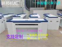 Integrated interrogation host workstation anti-static cabinet lift desk switching device video intercom console