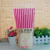 Chubi original taste egg yolks salsa sauce salty sandwich vegetables burger Purple Vegetable packed meals Business