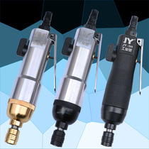 JY pneumatic screwdriver 5H air batch Air batch Strong torque pneumatic screwdriver screwdriver Industrial pneumatic tool Pneumatic air batch