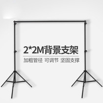 2 M simple background frame children 100 days newborn small size photography frame