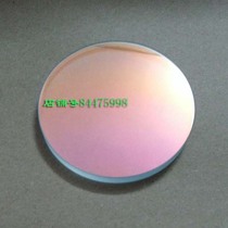 YAG laser cutting machine 45 degree mirror 60*6 Dineng laser cutting machine reflective lens D60