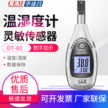 CEM Everbest DT-83 322 321s 615 616ct 3321 8896 172 digital temperature and humidity meter