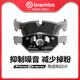 후면 브레이크 패드 BMW 118/320/328/x1/x3에 적합한 Brembo 세라믹 패드 후면 브레이크 패드 BMW 118/320/328/x1/x3에 적합한 Brembo 세라믹 패드