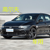 2021 new FAW Volkswagen Golf Block All Siege Special Winter Seat Cushion Four Seasons Universal Car Cushion