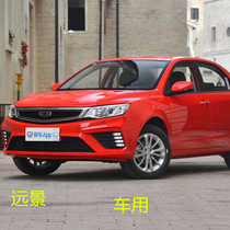 2020 new Geely Vision seat cover Full Surround Special Summer Seat Cushion Four Seasons Universal Car Cushion