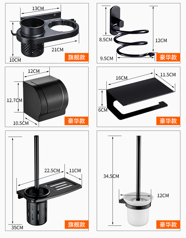13C8.5CM21CM10CM旗舰款9.5CM豪华款2CM11.5CM6CM12.7dM6CM105CM豪华款豪华款22.5CM,11CM345CM12CM35CM旗舰款豪华款-推好价 | 品质生活 精选好价