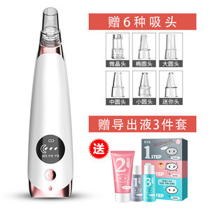 吸黑头神器抖音同款电动吸清洁仪去黑头仪粉刺脸部美容毛孔清洁器