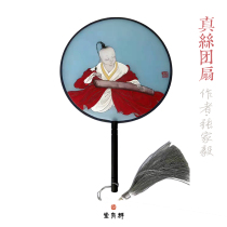 Group Qingtang Iron Wire Group Fan Round Special Silk Noodles Genuine Silk Technique Blank Fan Pen Hand Painted Palace Fan China Wind DIY