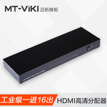 New Maxtor MT-SP1016 1 in 16 out HDMI HD splitter one minute 16 support 3D1080P