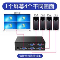Maituo MT-SW041-V vga split screen 4 in 1 out of TV computer display 4-picture divider 4 openings