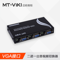 Meituo dimension MT-15-2AV two port VGA switcher with audio 2 in 1 out video Sharer dual machine switch