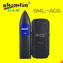 Cedar Wood Forest SML-ACS Sourcing Instrument Strong Electricity 220V Wall Cable Wire Line tester Switch Charged Sourcing