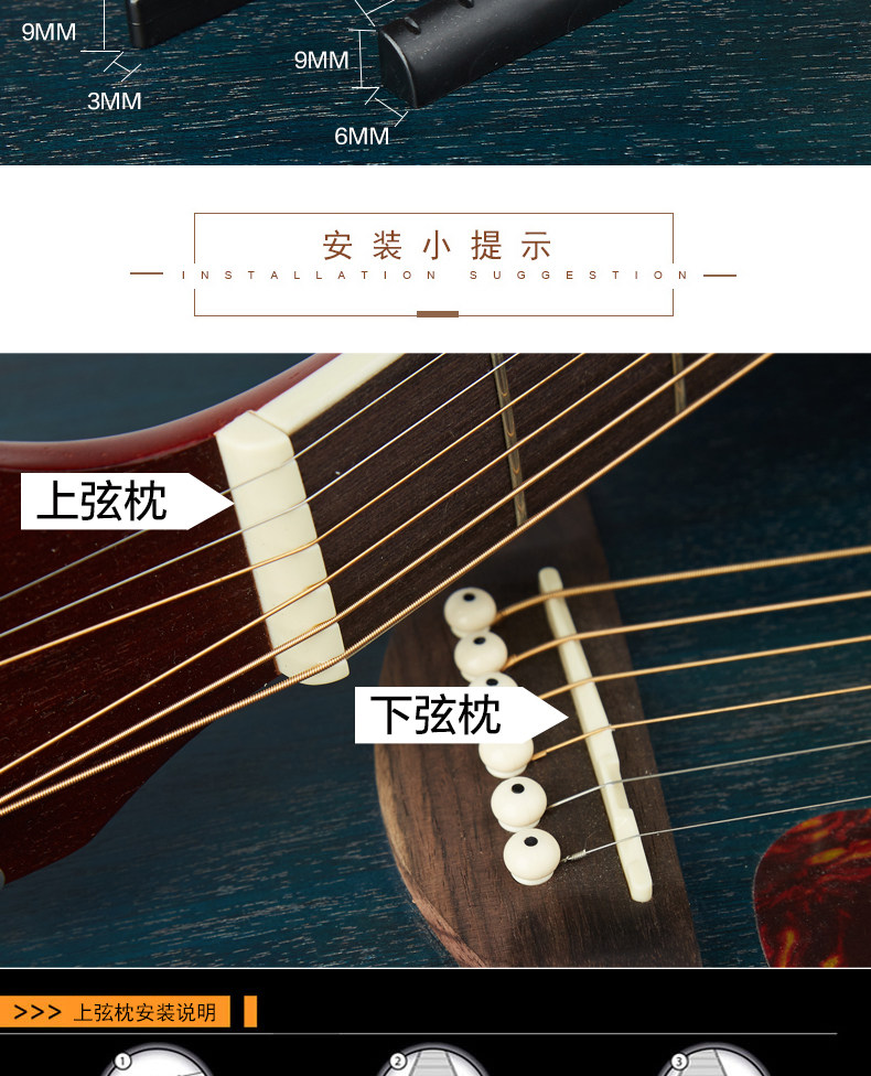 雅马哈吉他琴枕琴桥专业乐器民谣木吉他牛骨上弦枕下弦枕吉他配件