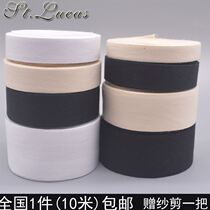 High quality cotton cloth strip edge cloth plain cotton webbing strip strip black and white beige edge belt handmade DIY accessories