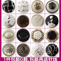 Button button button high-grade overcoat buckle men and women trench coat Blazer Blazer blazer coat button oil decoration black and white buckle