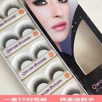 A box of 10 pairs U17# thick long false eyelashes multi-layer curling simulation soft stem thick makeup stage