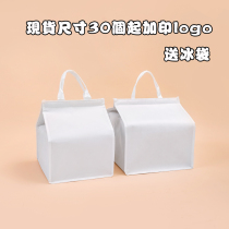 White 6 inch 8 inch 10 inch cake insulation bag cooler bag refrigerator bag raised double layer cold bag portable aluminum foil padded custom