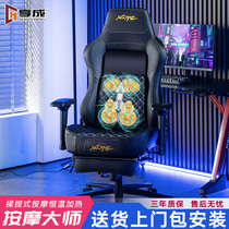 Enjoy the e-sports chair home artificial chair massage computer chair comfortably for a long time