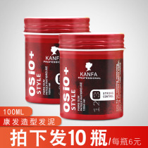 Matt hair slurred hair wax persistent fluffy styling male and female halal fruit hair styling with hair gel