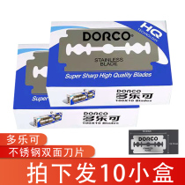 Polylotte Stainless Steel Blade Hair Salon Special Hairdresshop Scraper Shaving Blade Brow Shave Bifacial Blade