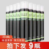 Beauty Hair Shop Clear Aroma Dry Glue King Hair Gel Spray Persistent Powerful Special Hard Styling Men And Women Sculled Crushed Hair Cream Hair