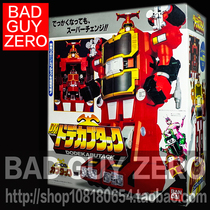 Ultra-rare new undismantled Japanese version of genuine Bandai Armor Xiaobao Kabuda Giant DX