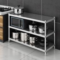 304 stainless steel kitchen shelf Floor-to-ceiling multi-layer storage rack thickened household microwave oven shelf oven pot rack