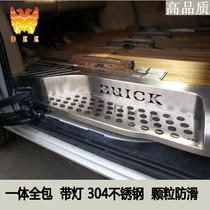 Buick GL8 threshold strip 28T integrated all-inclusive welcome pedal special stainless steel modified LED with light