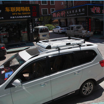 Baojun 730 luggage rack 560 Wuling Hongguang S aluminum alloy modified roof rack car travel square frame shelf