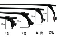 Changan Star Wuling Light Pusang Jetta well-off gold cup Kowloon cheetah sea lion luggage rack horizontal rod bracket