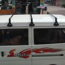 Changan Star 23579 S460 Taurus Starlight luggage rack Langdi Jiabao crossbar non-perforated car modification parts