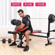 Luxury Multifunction Weightlifting Bed Barbell Sleeper Pushup Flat Lifting Skew Small Home Weightlifting Bed Barbell Kit Combinations