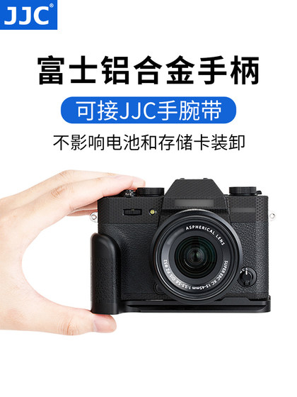 jjc fuji xt30ii 핸들 XE4 XE4 XT4 X-T30 XT20 XT10 XT2 XT3 빠른 설치 보드 L 자형 클래퍼 안티 슬립베이스 X-T20 X-T3 X-T4 핸들 jjc fuji xt30ii 핸들 XE4 XE4 XT4 X-T30 XT20 XT10 XT2 XT3 빠른 설치 보드 L 자형 클래퍼 안티 슬립베이스 X-T20 X-T3 X-T4 핸들