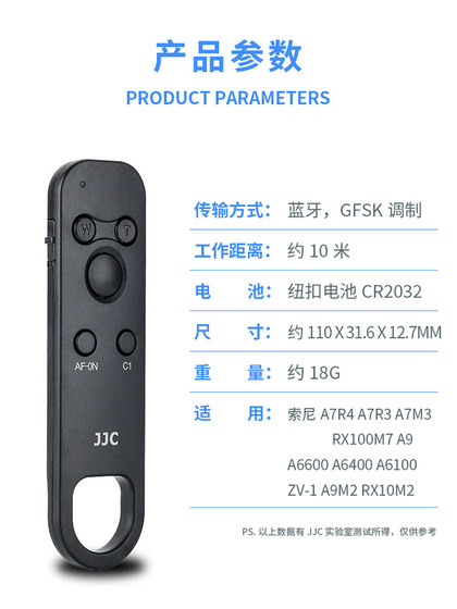 JJC는 소니 A7M4 A7M3 무선 블루투스 리모컨 A7R4 R3 S3 A6400 ZVE1 ZVE10 블랙 카드 7 ZV1 A7C A6700 비디오 리모컨 셀러 촬영 셀프 셔터에 적합합니다. JJC는 소니 A7M4 A7M3 무선 블루투스 리모컨 A7R4 R3 S3 A6400 ZVE1 ZVE10 블랙 카드 7 ZV1 A7C A6700 비디오 리모컨 셀러 촬영 셀프 셔터에 적합합니다.