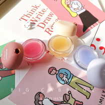 Ultra-moisturizing lip mask that can be used as a color-changing lipstick Temperature-sensitive color-changing lighten lip lines Moisturizing nourishing exfoliating lip jelly