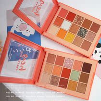 White peach oolong tangerine soda eye shadow plate Super beautiful JOJO juice fifteen-color eye shadow girl national goods