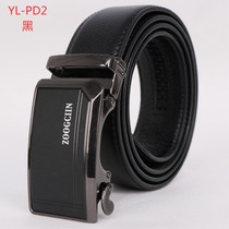 Yalu Men's Belt 9 styles