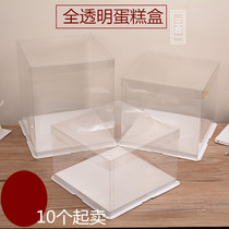 Birthday portable cake box subnet red double layer full transparent 6 8 10 12 inch household baking box raised
