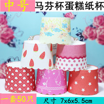 Cupcakes Cupcakes Cups Muffin cups Ovens Bread Teces McFen Cups 50