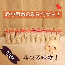 Japanese original Cezanne Qian Shili white tube temperament Moisturizing Lipstick Lipstick Lipstick long moisturizing waterproof