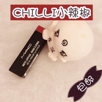(Limited) mac Pepper chili602 916 Lipstick Lipstick Xiuzhi Hyuna Marrakesh