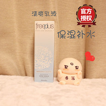 Japan authorized Furifang silk freeplus Water Control Oil moisturizing repair refreshing lotion 100ml non-greasy