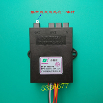 hua D gas stove accessories hua Di Poly Energy electronic pulse igniter gas stove Poly stove igniter