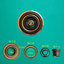 100 high foot furnace original embedded gas stove gas stove accessories split firearm pure copper fire cover